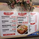 백두산숯불왕갈비 이미지