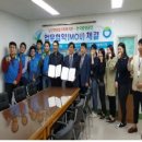 남산정사회복지관 이미지