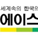 에이스 국제국내결혼 이미지