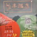 양복점 역삼점 이미지