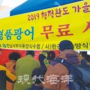 전남서부어류양식수산업협동조합