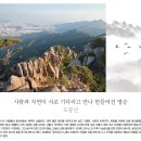 사람과 자연 이미지