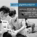 리더스코 이미지