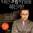 이*일 이미지