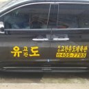 고잔체육관 이미지