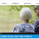 경산시재가노인통합지원센터 네이버블로그