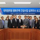경상대학교(생활관) 이미지
