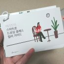메리진