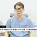 더마인피부과의원 이미지