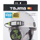 Tajima 타지마 헬멧 송풍기 풀세트 FH-BA18SEGW