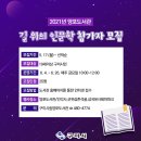 구미시립상모정수도서관 이미지