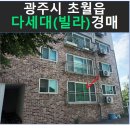 도곡길21번길 이미지