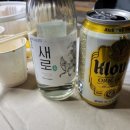 이마트24 까치고개점 이미지