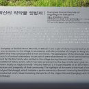 박산리 작약골 쌍탑제 이미지