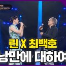 낭만의 둥지 이미지