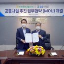 지에스유통 이미지