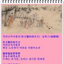 사월천 이미지