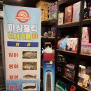 피싱홀릭낚시카페 네이버블로그