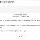7년째 공주 대접 받는 연애하는 사람 이미지