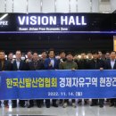 신발한국