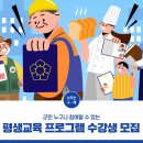 3~4월 정리수납전문가2급 자격증 과정 (10:00~12:00) 대면 | 2026년 구례군 상반기 평생교육 프로그램 수강생 모집