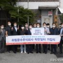 (주)행복운수 파이낸셜뉴스