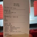 [해남 여행] 1일차 : 땅끝모노레일, 땅끝전망대, 송호해수욕장, 도솔암, 해남시네마