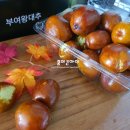 유가네농장 이미지