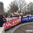 KOC노동조합 이미지
