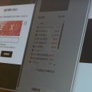 LG트윈스 vs 두산 베어스 야구 티켓팅 후기 티켓링크 티켓팅 꿀팁