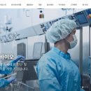 (주)듀켐바이오 이미지