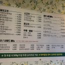 미진축산 안산중앙점