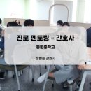 동변중학교 이미지