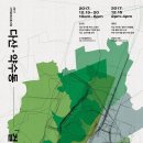 약수동주민센터 이미지