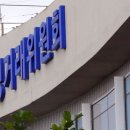 어진동공정거래위원회 이미지