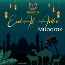 Eid Al-Adha Mubarak 이미지