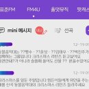 mbc 라디오 오늘 아침 정지영입니다 신청 이미지