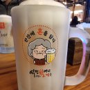 역전할머니맥주동탄 - 화성시 동탄대로 636-14 | 역전할머니맥주동탄