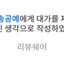 남원제기 이미지