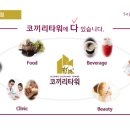 코끼리타워(소담동) 이미지