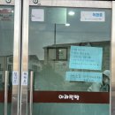 남광골목시장 | 제주 아라 찐빵 솔직 후기 오픈런 성공 택배 가능 정보