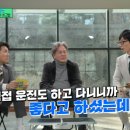 시원시원한 최민식 출연료 네고법 이미지