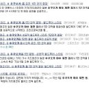 SM, YG, JYP의 사기언플 이미지