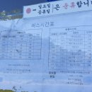 나로도공용터미널 이미지