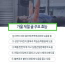굴사랑 이미지