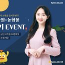 평산이벤트 이미지