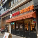 육회로운연어생활 구로점 육회비빔밥과 연어 후기