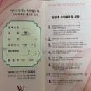 더블유여성병원 | 대구 더블유여성병원 제왕절개 후기 Day5,6(퇴원선물/퇴원/입원비용)