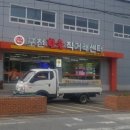 포천이동식품 이미지