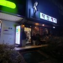 착한헤어 네이버블로그